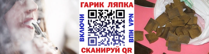 Купить наркоту Жигулёвск COCAIN Амфетамин Конопля Alpha-PVP