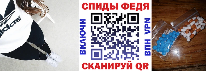 АМФЕТАМИН Premium  ОМГ ОМГ рабочий сайт  Жигулёвск 