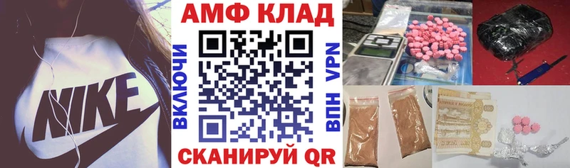 АМФ 98% Жигулёвск