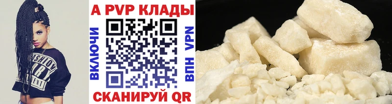 Alfa_PVP крисы CK  Жигулёвск 