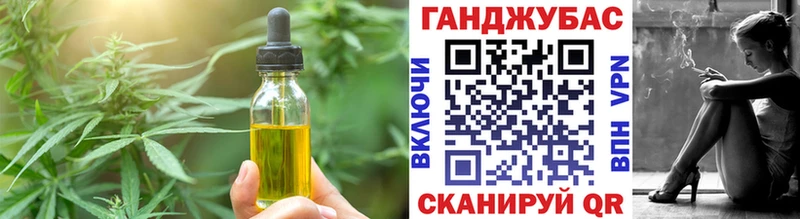 как найти закладки  Жигулёвск  Печенье с ТГК конопля 
