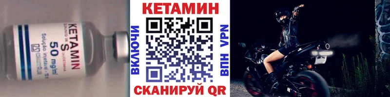 наркота  Жигулёвск  Кетамин VHQ 