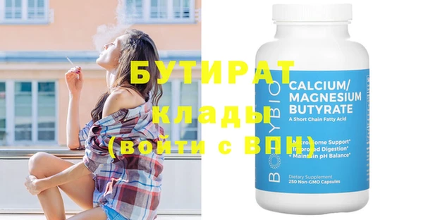 альфа пвп Балахна