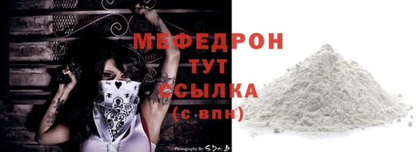 тгк Балабаново