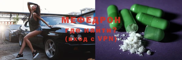 соль ск Беломорск
