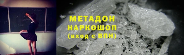 индика Белоозёрский