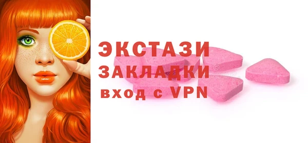 соль ск Беломорск
