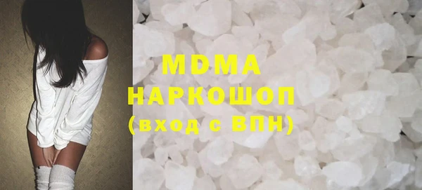 альфа пвп Балахна