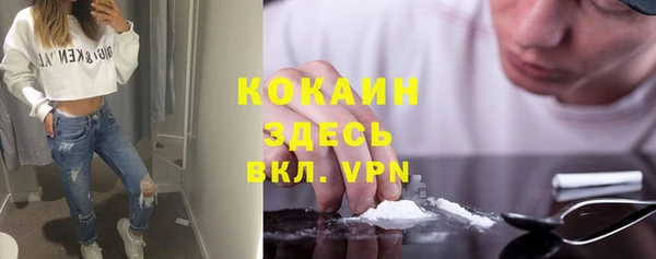 тгк Балабаново