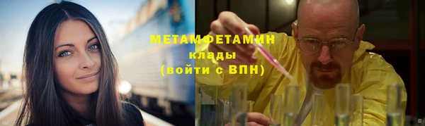 тгк Балабаново