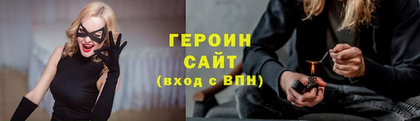 кокаин VHQ Белокуриха