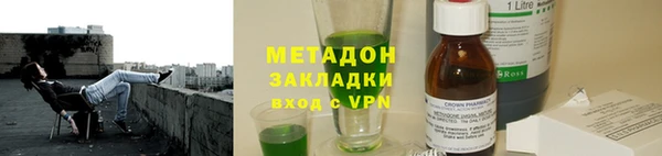 тгк Балабаново