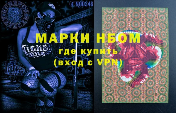 альфа пвп Балахна