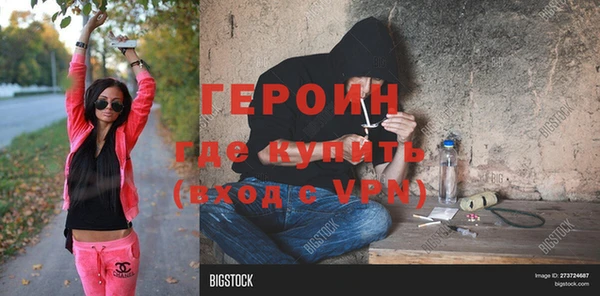 альфа пвп Балахна