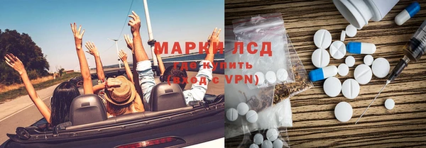 кокаин VHQ Белокуриха