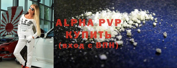 тгк Балабаново