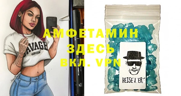 тгк Балабаново