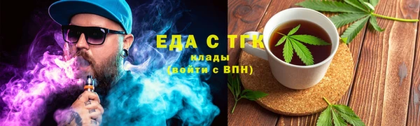 тгк Балабаново
