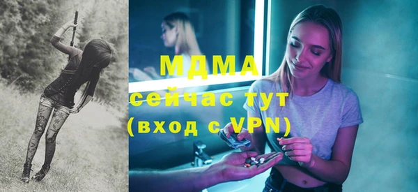альфа пвп Балахна