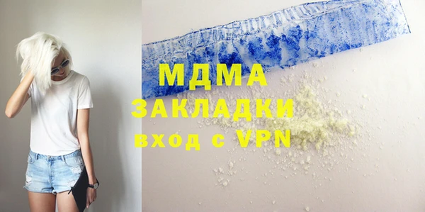 тгк Балабаново