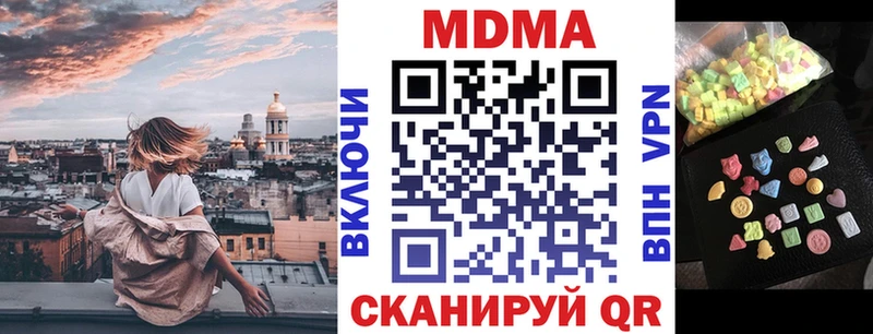 MDMA VHQ  Жигулёвск 