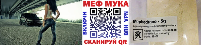 MEGA онион  Жигулёвск  Мефедрон mephedrone  как найти закладки 