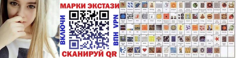 Марки NBOMe 1,5мг  blacksprut маркетплейс  Жигулёвск 