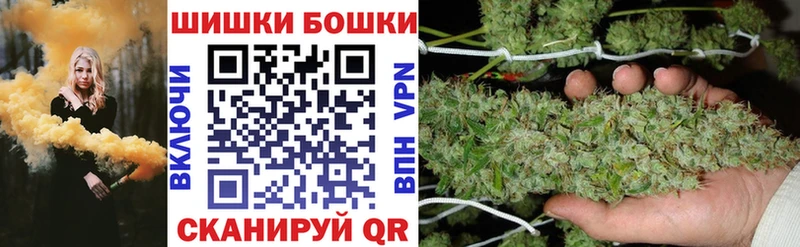 дарнет шоп  Жигулёвск  omg ССЫЛКА  Бошки марихуана марихуана 